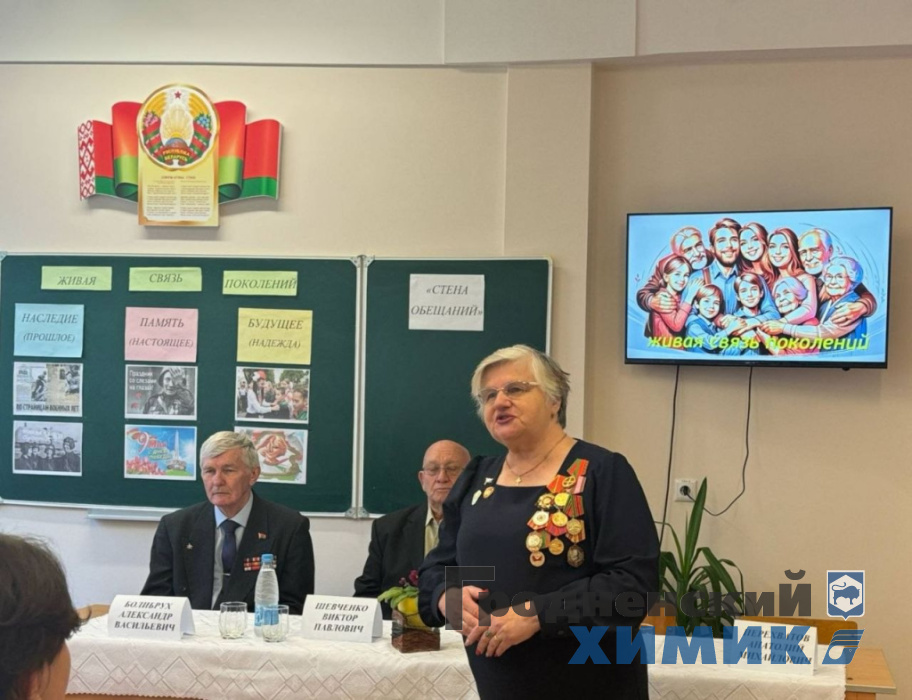 Ирина Голайдо_ветеран труда_наставник молодёжи (13).jpg